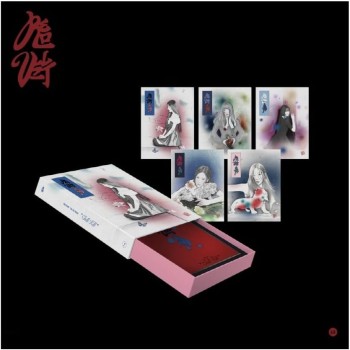 Red Velvet Cd What A Chill Kill (Package )