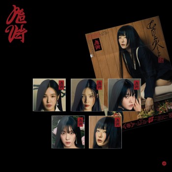 Red Velvet Cd What A Chill Kill (Poster Version)