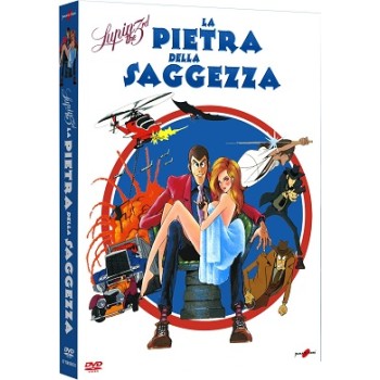 Lupin Iii - La Pietra Della Saggezza Dvd