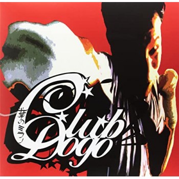 Club Dogo Cd My Fist