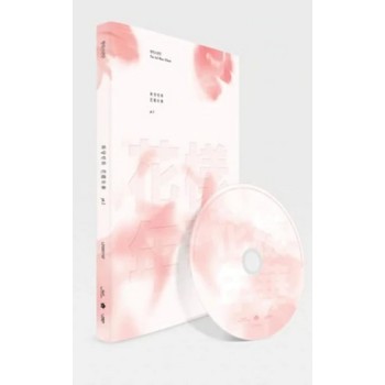 Bts Cd The Most Beautiful Moment In Life Pt.1